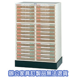 B4公文櫃系列  B4-8215+B4-02 二排文件櫃+底座