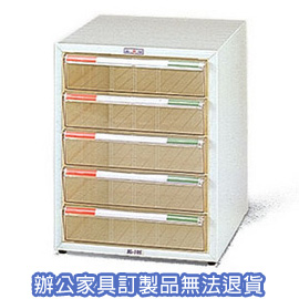 BL公文櫃系列  BL-105  單排文件櫃