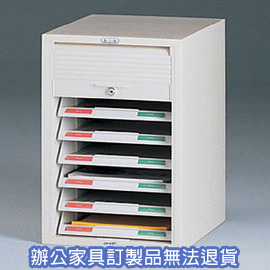 捲門式公文櫃系列 CP-6107