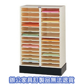 OP系列 OP-906+OP-02 雙排文件櫃+底座