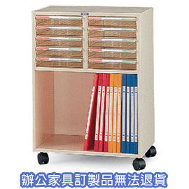 A4公文櫃系列 A4-210B  (附輪子)