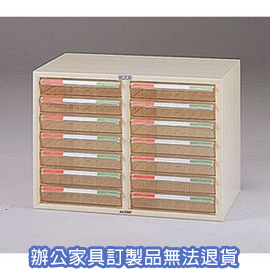 A4公文櫃系列 A4-7207  雙排文件櫃