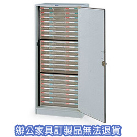 A3公文櫃系列  A3-2121D  組合文件櫃