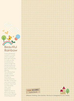 博崴 AD4109 16K美好早晨空白平裝筆記-卡其 -10本入 / 包