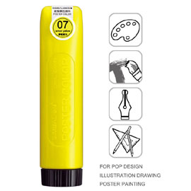 【雄獅】PT-230 廣告顏料230CC#07檸檬黃色/瓶