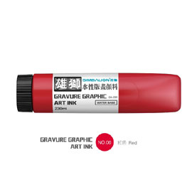 【雄獅】GA-230 水性版畫全系列-230ml紅/瓶