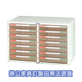 B4公文櫃系列  B4-8207  雙排文件櫃