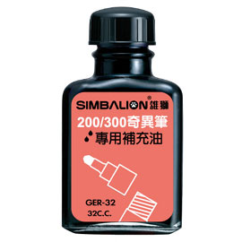 【雄獅】GER32 奇異墨水補充油 黑色/瓶