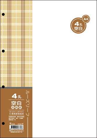 博崴 AO3560 A4 4孔布格紋活頁紙-空白 -5包入 / 袋