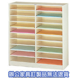 多用途資料櫃系列   A3-220  開放式多用途資料櫃