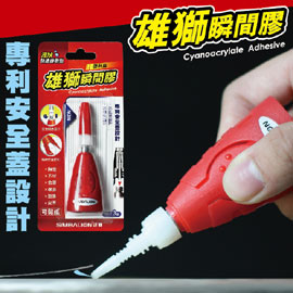 【雄獅】GU103 便利瓶瞬間膠 3g/支