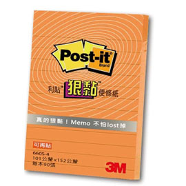 {振昌文具}【3M】660S-4 利貼 狠黏 可再貼便條紙(橫格系列)橘/本