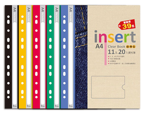 博崴 AO2077 A4 11孔輕便資料本(20入) -12本入 / 包