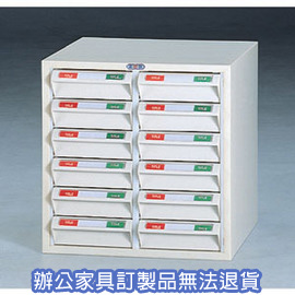 零件表單櫃系列  CK-1212A (ABS) 牙白