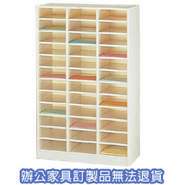 多用途資料櫃系列   A4-336  開放式多用途資料櫃