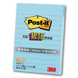 {振昌文具}【3M】660S-2 利貼 狠黏 可再貼便條紙(橫格系列)粉藍/本