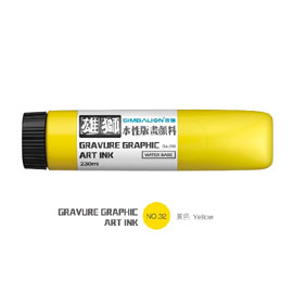 【雄獅】GA-230 水性版畫全系列-230ml黃/瓶