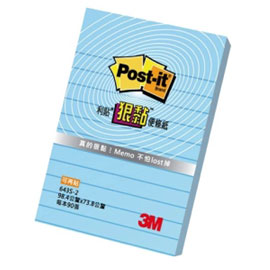 {振昌文具}【3M】643S-2 利貼 狠黏 可再貼便條紙(橫格系列)粉藍/本