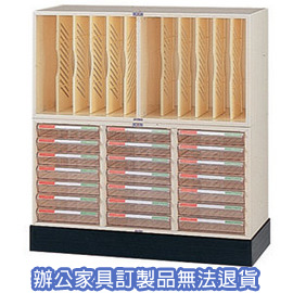 A4公文櫃系列 A4-7307A+A4-7307+A4-03 三排底座