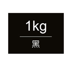 【雄獅】王樣廣告顏料 桶裝1kg-黑 (訂製品10-12天不含假日)