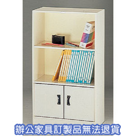 多用途資料櫃系列   B-3D  多用途書櫃