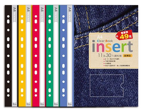 博崴 AO2078 A4 11孔輕便資料本(30入) -12本入 / 包