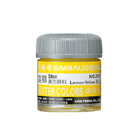 【雄獅】OSAMA30 廣告顏料30CC#37A黃色/瓶