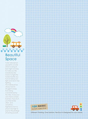 博崴 AD4106 16K美好早晨橫線平裝筆記-藍 -10本入 / 包