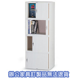 捲門式公文櫃系列 CP-6404 橫向捲門使用參考