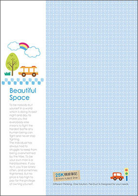 博崴 AD1701 25K美好早晨橫線筆記-藍 -10本入 / 包