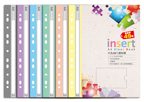 博崴 AO2088 A4 11孔粉彩輕便資料本(30入) -12本入 / 包
