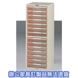 A4公文櫃系列 A4-7114