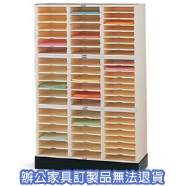 OP系列 OP-907x3+OP-03 三排文件櫃+底座