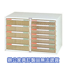 BL公文櫃系列  BL-5x7  雙排文件櫃 