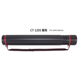 【雙鶖】【請先來電洽詢】CT-1205 新型伸縮圖筒 / 支