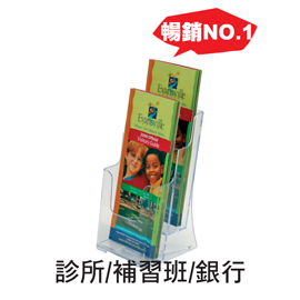 迪多deflect-o  77862  兩層高背目錄架-1/3 A4 / 個