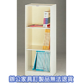 多用途資料櫃系列  A-3C  多用途書櫃