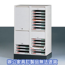 捲門式公文櫃系列 CP-6214+CP-02  二排二層+腳座