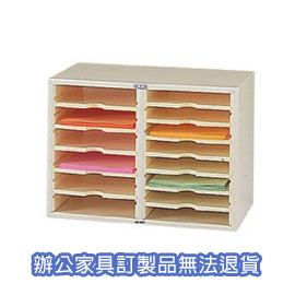 OP系列 OP-905 雙排文件櫃