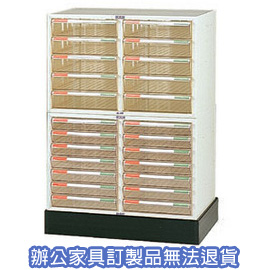 BL公文櫃系列  BL-205+B4-8207+B4-02 二排文件櫃+底座