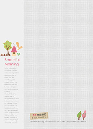 博崴 AD1617 美好早晨 A4橫線筆記-灰 -6本入 / 包