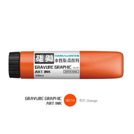 【雄獅】GA-230 水性版畫全系列-230ml橙/瓶