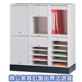 捲門式公文櫃系列 CP-6303+CP-6305B+CP-03 三排腳座 