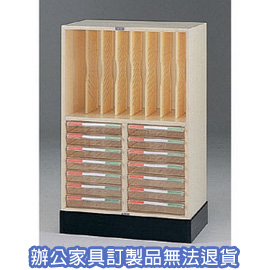 A4公文櫃系列 A4-7214A+A4-02 二排底座