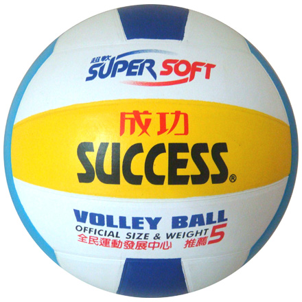 {振昌文具}【請先來電洽詢】成功 SUCCESS S1351 日式三色排球  /  個