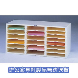 A4公文櫃系列 A4-7307P  三排文件櫃