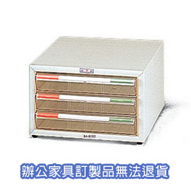 B4公文櫃系列 B4-8103 單排文件櫃