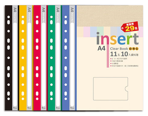 博崴 AO2076 A4 11孔輕便資料本(10入) -12本入 / 包