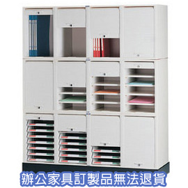 捲門式公文櫃系列 CP-6404+CP-6405B+CP-6407+CP-04 四排腳座