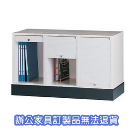 捲門式公文櫃系列 CP-6303+CP-03  三排一層+腳座